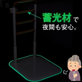 日本【樂樂健】多用途座地扶手架