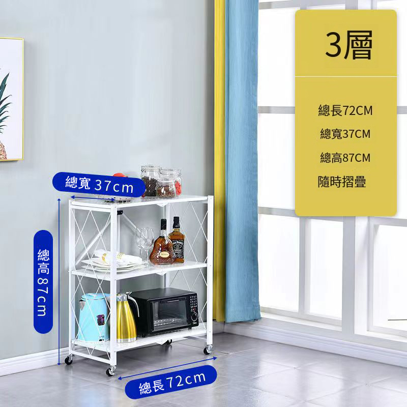 Hot recommended installation-free folding bookshelf flower rack living room storage rack multi-layer shelf (3 layers white)