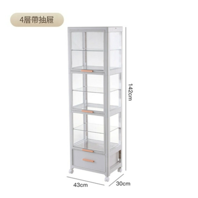 新款透視收納系列 床頭櫃 書架 玩具展示櫃 手袋櫃 【4層白色】