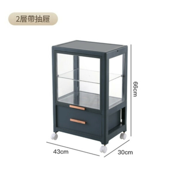 新款透視收納系列 床頭櫃 書架 玩具展示櫃 手袋櫃 【2層 灰藍色】