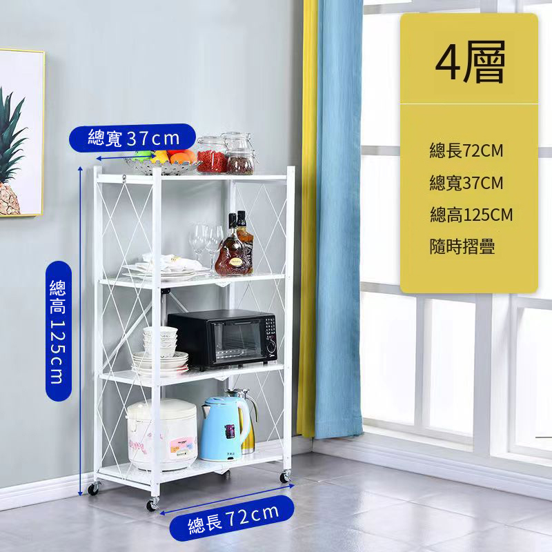 Hot recommended installation-free folding bookshelf flower rack living room storage rack multi-layer shelf (4 layers white)