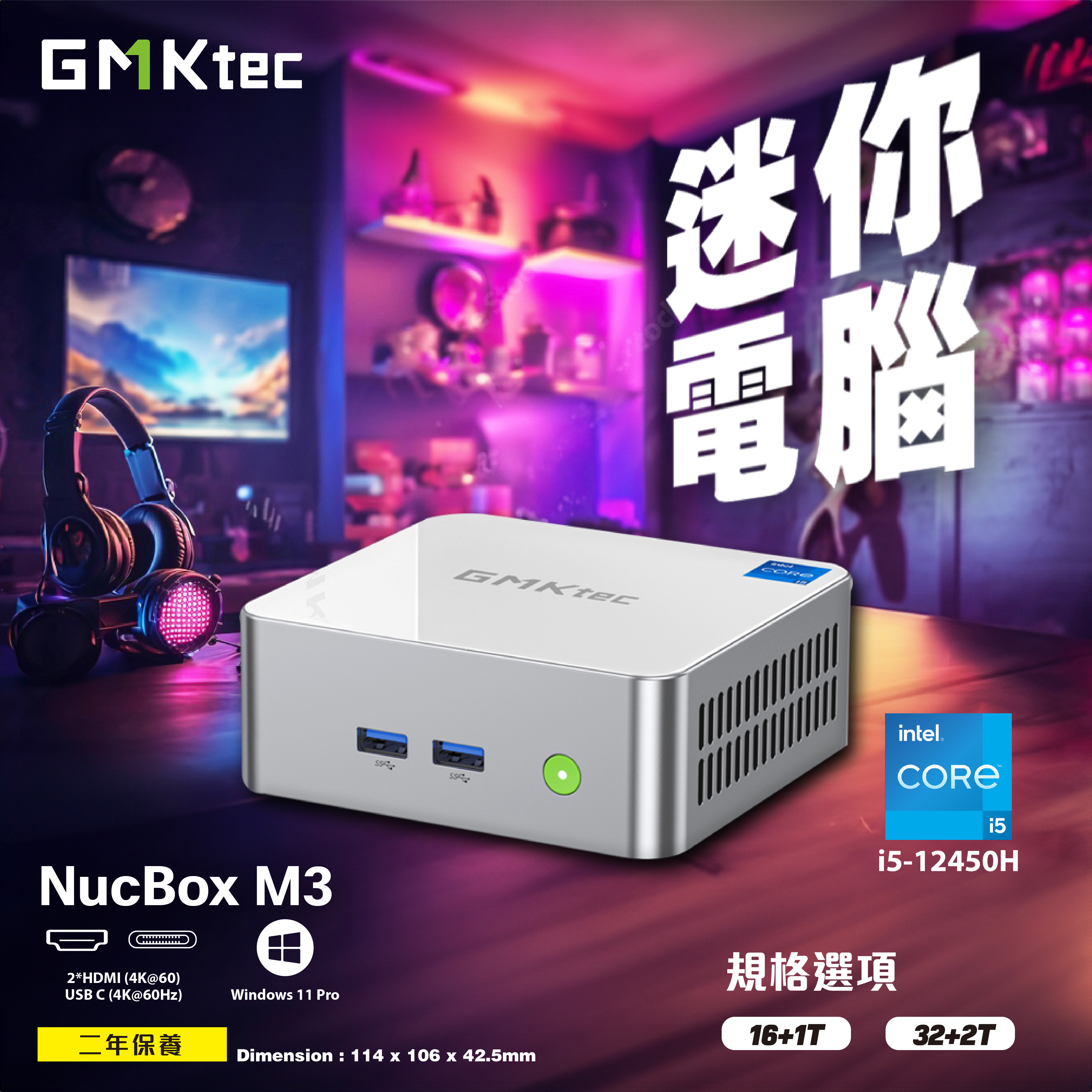 GMKtec Nucbox M3／Core i5-12450ミニPC GMKtec Nucbox M3」の人気商品一覧 | 安い商品を通販サイトから