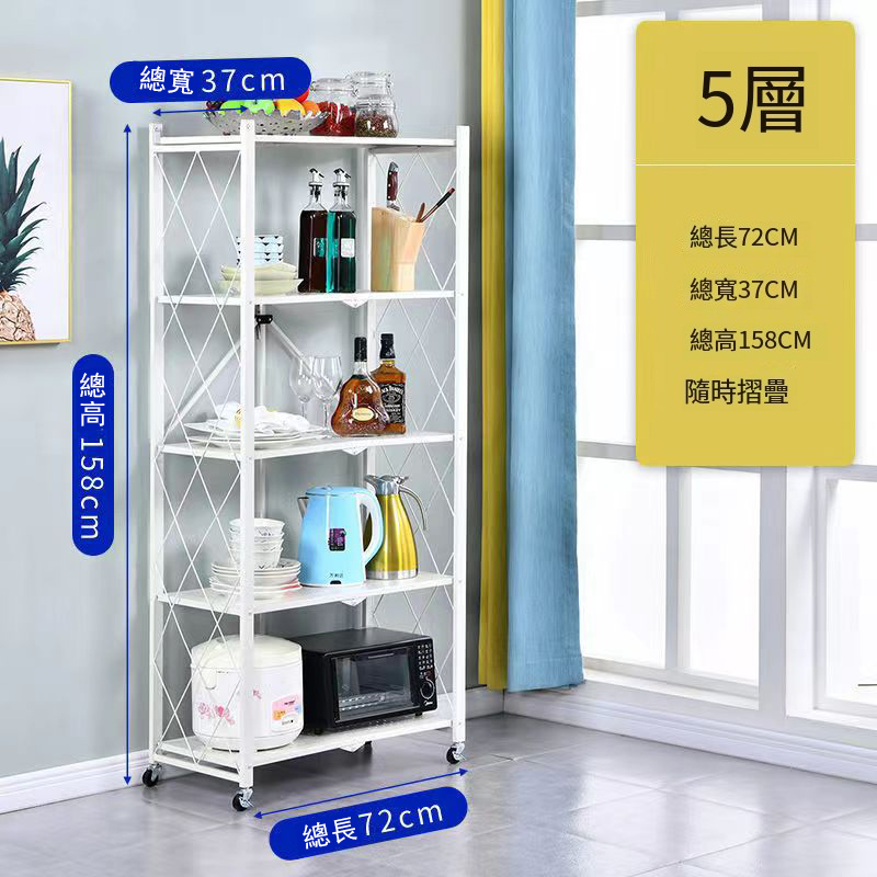 Hot recommended installation-free folding bookshelf flower rack living room storage rack multi-layer shelf (5 layers white)