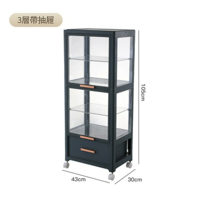 新款透視收納系列 床頭櫃 書架 玩具展示櫃 手袋櫃 【3層 灰藍色】