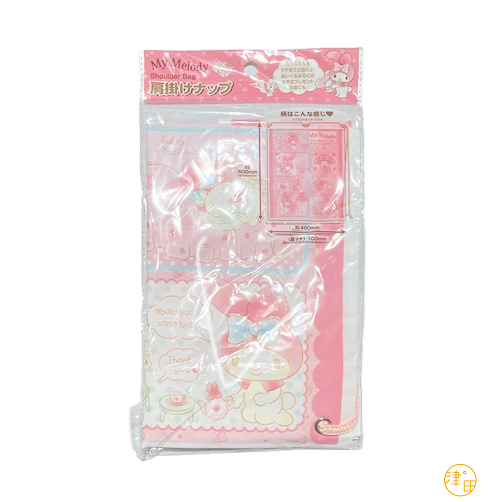 [生活用品] 美樂蒂 My Melody 束口單肩背袋
