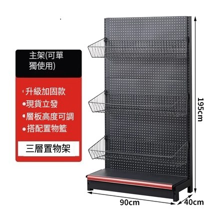 Hotly recommended supermarket shelves, removable display rack, jewelry accessories rack, bookshelf [frosted gray single side 90*40*195 three-layer main shelf]
