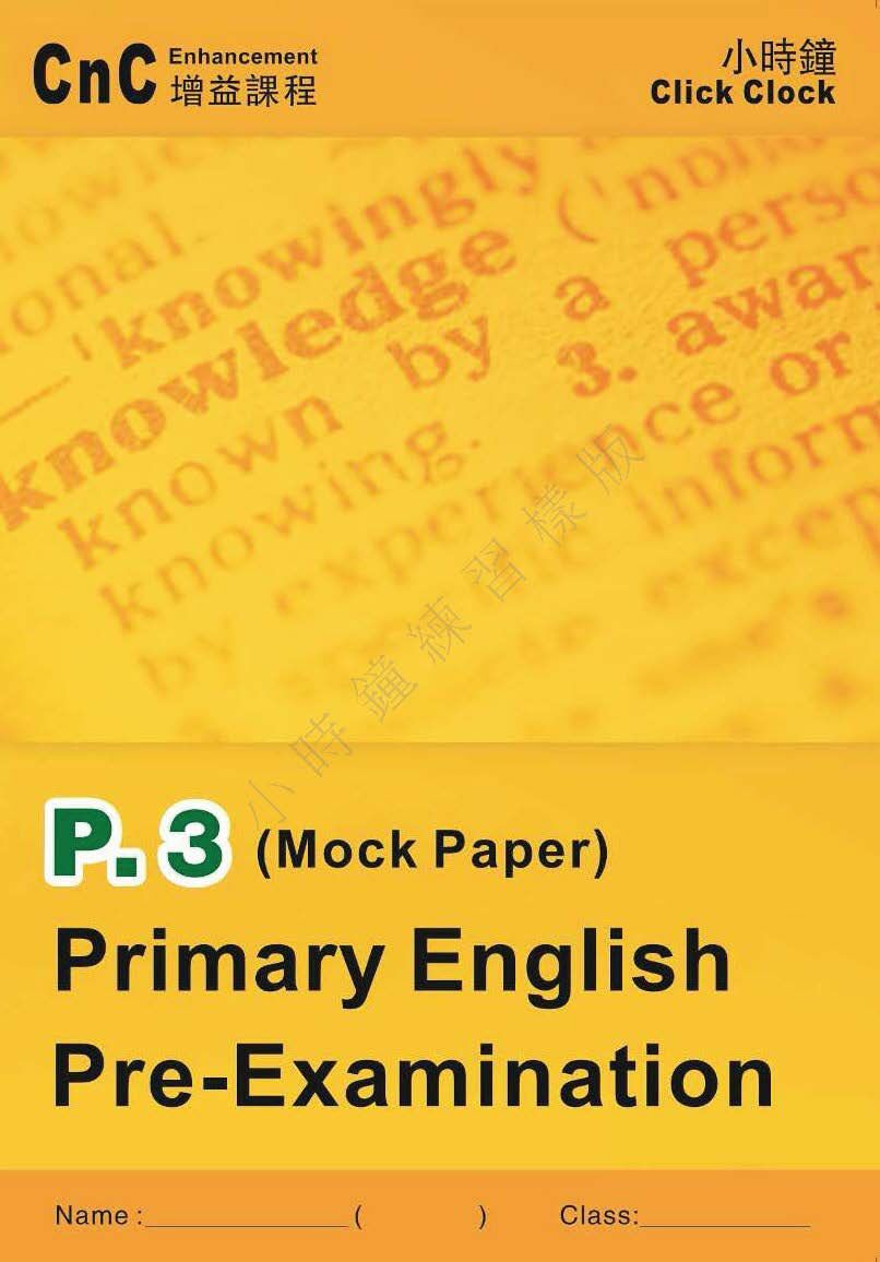 (PE 11)  P3 小學英文模擬考試 (Mock Paper)