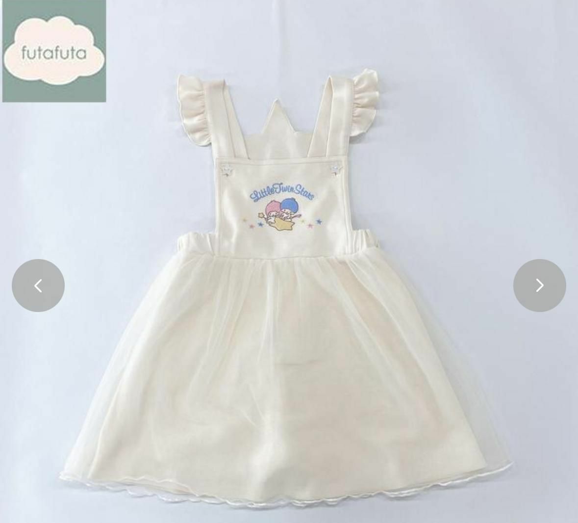 日單 Futa Little Twin Star 套裝