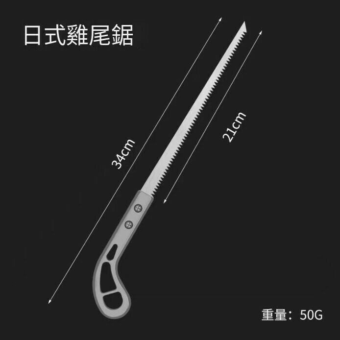 Japanese Hand Small Saw, Cocktail Saw, Saw, Fruit Tree Saw, Saw, Hand Saw, Hand Saw, Timber Saw, Quick Hand Saw, Sharpening Blade, Garden Hand Pruning Knife, Hand Tool Saw, Hand Saw, Woodworking Saw, Sawing Trees