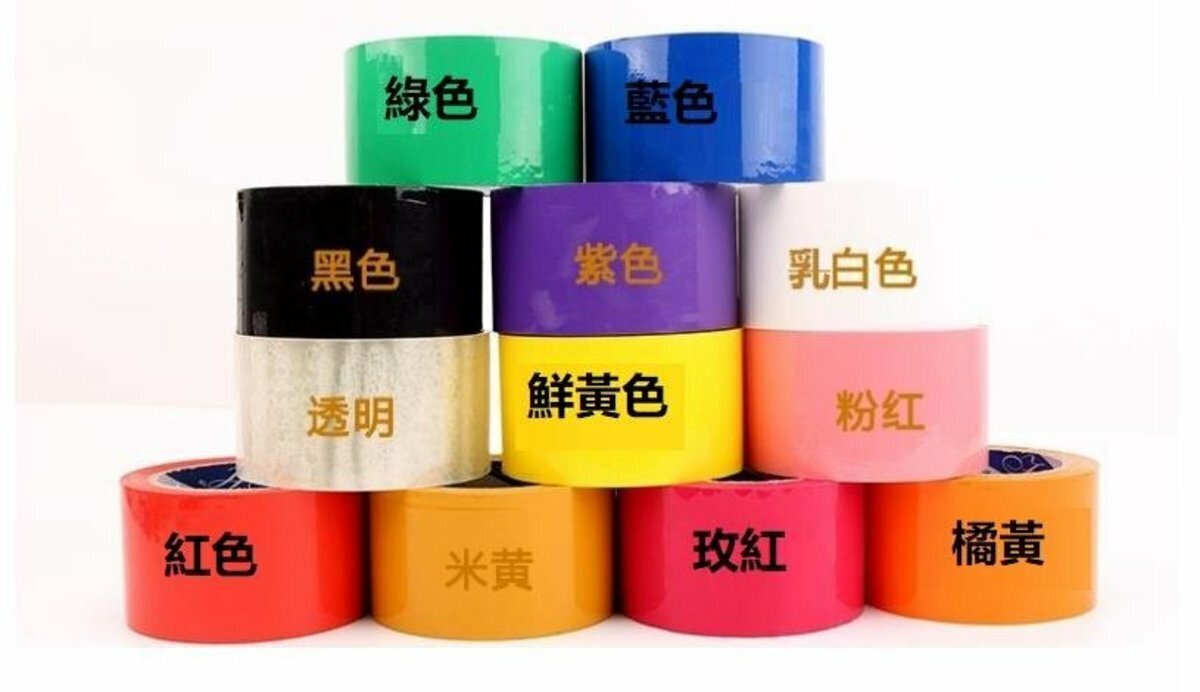 Wide-body color sealing tape (black*1 roll 4.5cm*80m)