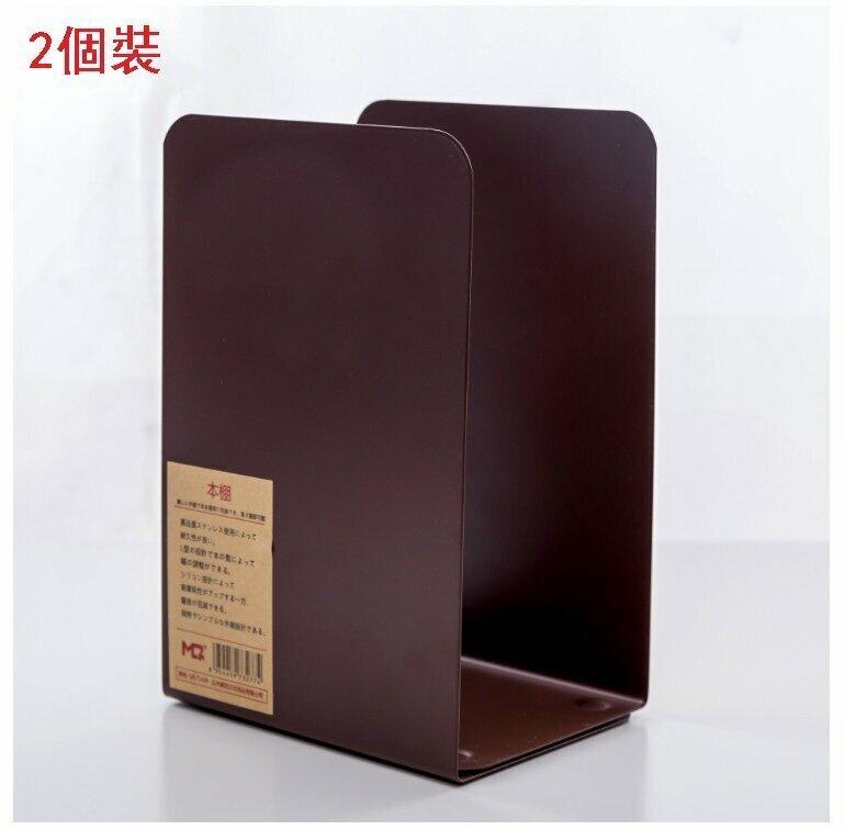 2 pieces of L-shaped metal bookshelf (brown) for storage tabletop