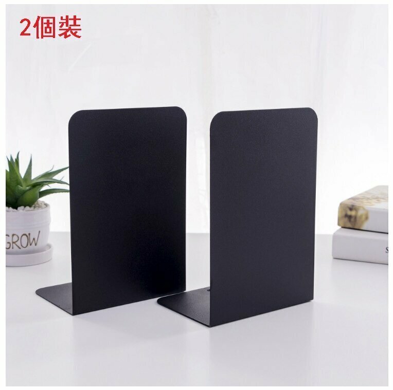 2 pieces of L-shaped metal bookshelf (black) for tabletops 