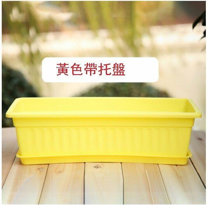 Thickened rectangular plastic flower pot [yellow (with tray)-large: 50x20x14cm]