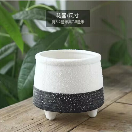 Ceramic snowflake glazed succulent flower pot [style 1]