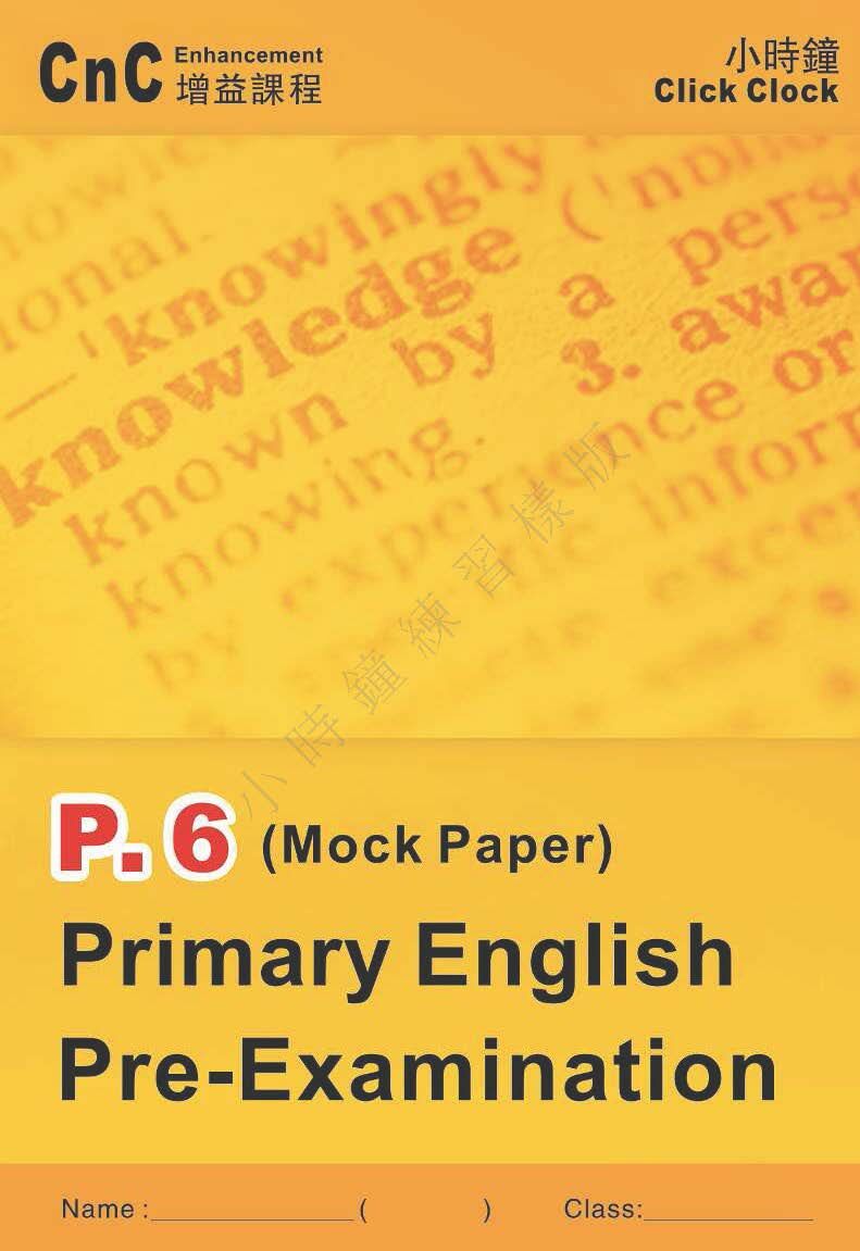 (PE 11)  P6 小學英文模擬考試 (Mock Paper)