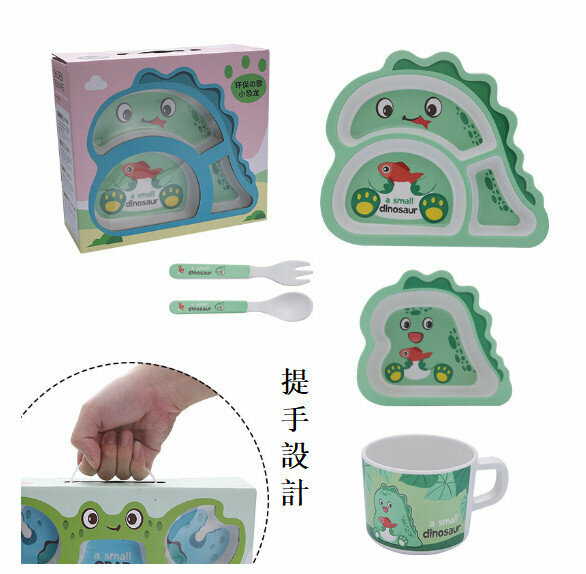 Bamboo Fiber Baby Dinner Plate Children's Tableware Set Baby Food Bowl Dinner Plate (Dinosaur Green)