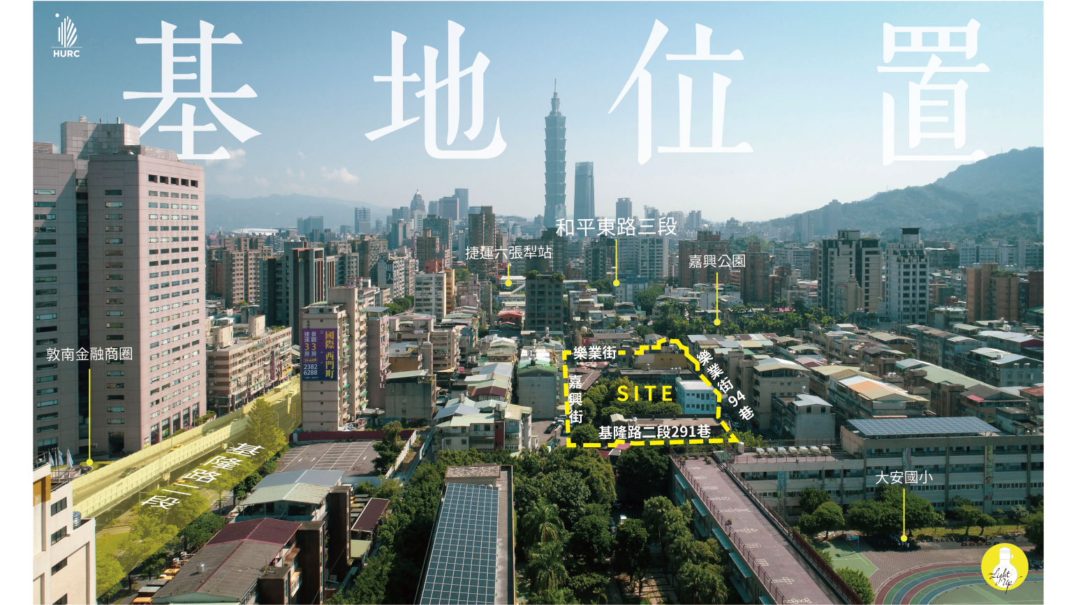 嘉興街公辦都市更新案基地位置