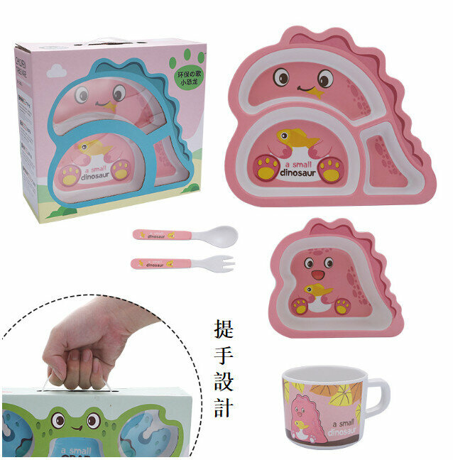 Bamboo Fiber Baby Dinner Plate Children's Tableware Set Baby Food Bowl Dinner Plate (Dinosaur Pink)