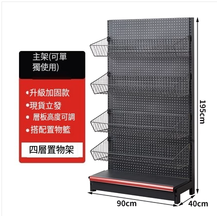 Hotly recommended supermarket shelves, removable display rack, jewelry accessories rack, bookshelf [frosted gray single side 90*40*195 four-layer main shelf]