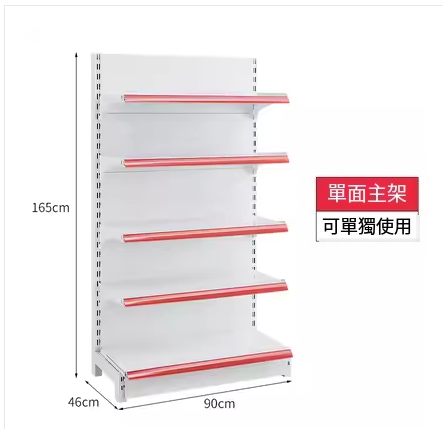 Hotly recommended widened, thickened, larger and higher supermarket shelves, shelves, display racks [single-sided main shelf end 90*46*165 five-layer white]