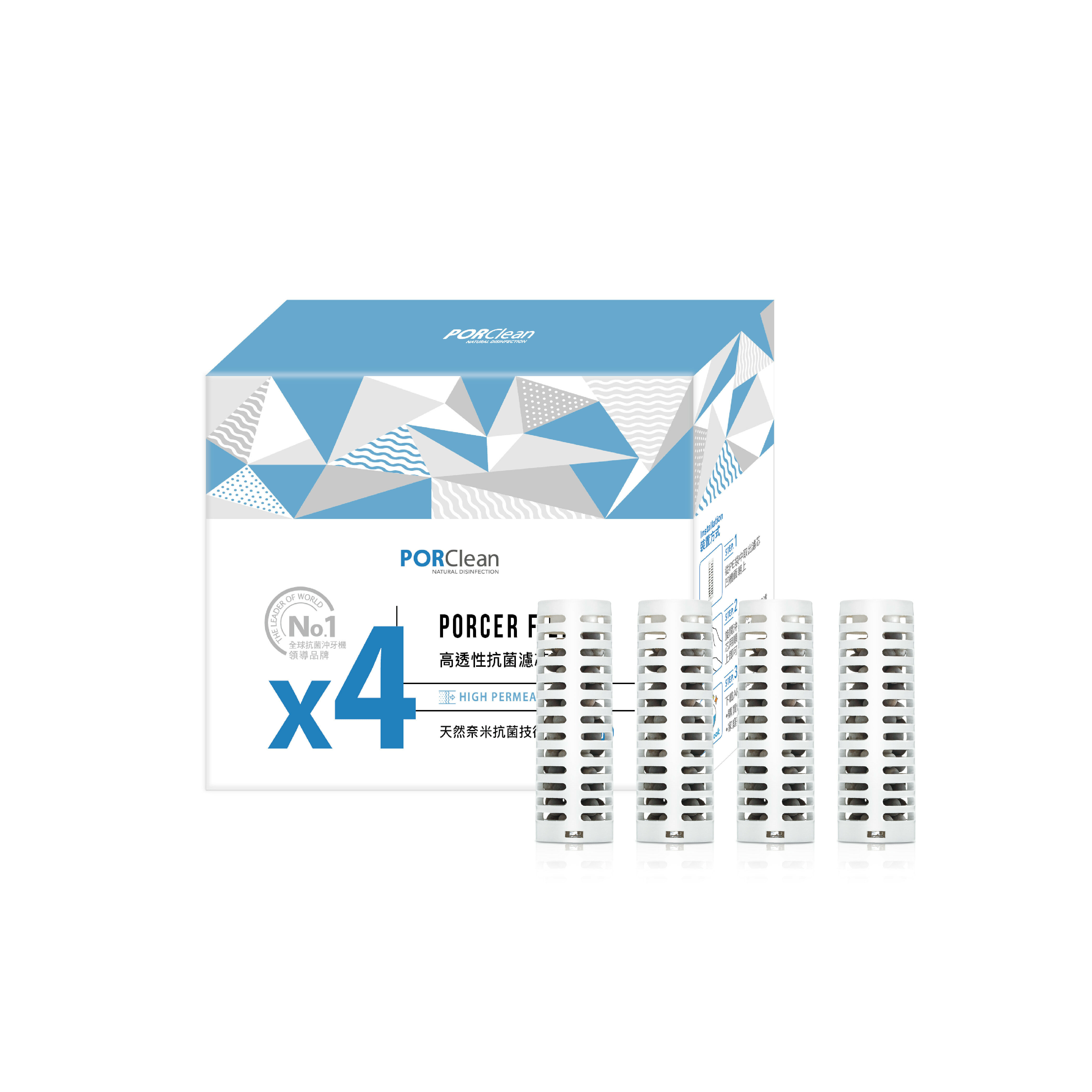 【一年份】Porcer高透性抗菌濾芯