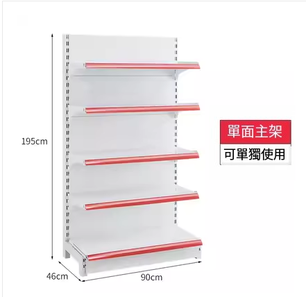 Hotly recommended widened, thickened, larger and higher supermarket shelves, shelves, display racks [single-sided main shelf 90*46*195 five-layer white]