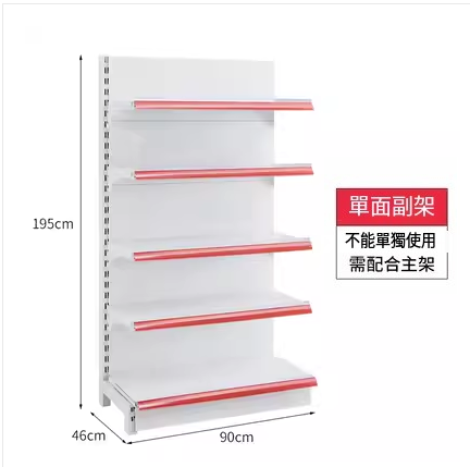 Hotly recommended widened, thickened, larger and higher supermarket shelves, shelves, display racks [single-sided sub-shelf 90*46*195 five-layer white]