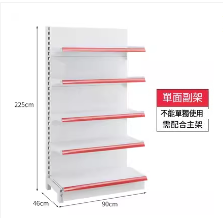 Hotly recommended widened, thickened, larger and higher supermarket shelves, shelves, display racks [single-sided sub-shelf 90*46*225 five-layer white]