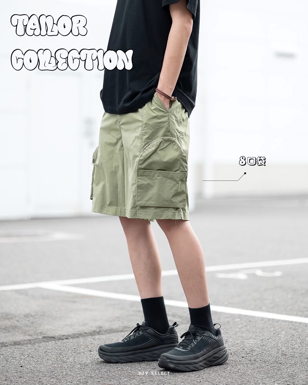 #現貨 Tailor collection 8口袋 工裝褲 麵包褲 草綠 大陸選貨