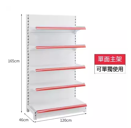 Hotly recommended widened, thickened, larger and higher supermarket shelves, shelves, display racks [single-sided main shelf 120*46*165 five-layer white]