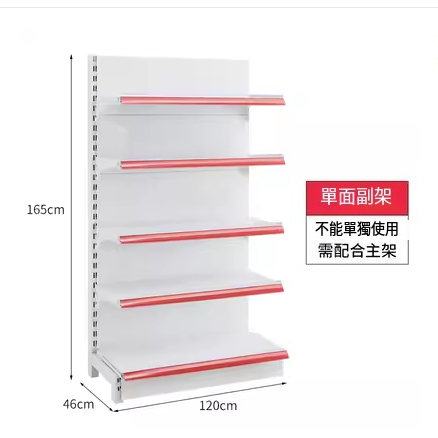 Hotly recommended widened, thickened, larger and higher supermarket shelves, shelves, display racks [single-sided sub-shelf 120* 46*165 five-layer white]