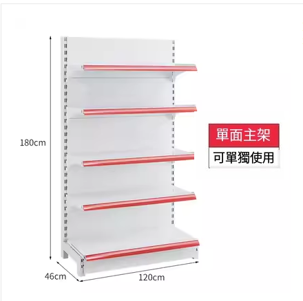 Hotly recommended widened, thickened, larger and higher supermarket shelves, shelves, display racks [single-sided main shelf 120*46*180 five-layer white]