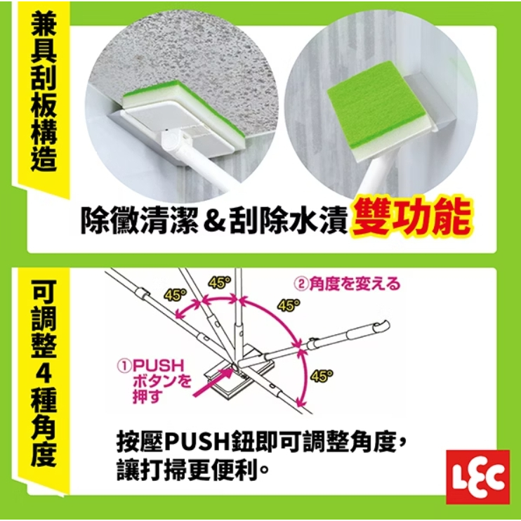 【樂森藥局】激落君 黑黴君天花板除黴海綿刷(伸縮式)