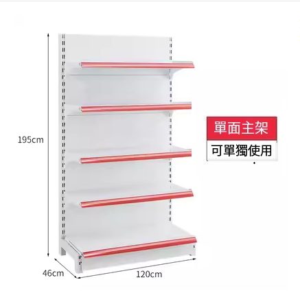 Hotly recommended widened, thickened, larger and higher supermarket shelves, shelves, display racks [single-sided main shelf 120*46*195 five-layer white]