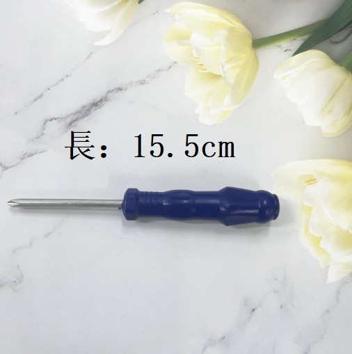 熱賣【陳列品】螺絲批（藍色十字頭）【小花介意慎拍】