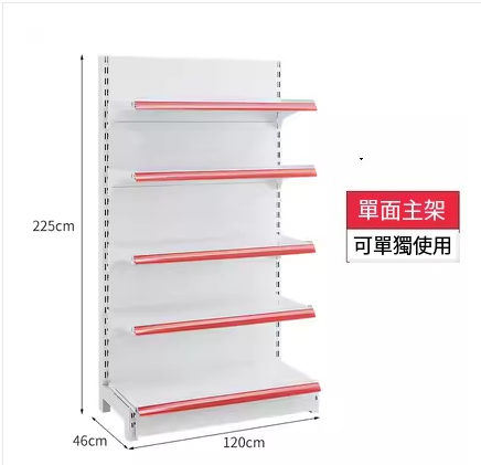 Hotly recommended widened, thickened, larger and higher supermarket shelves, shelves, display racks [single-sided main shelf 120*46*225 five-layer white]