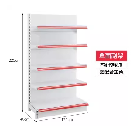 Hotly recommended widened, thickened, larger and higher supermarket shelves, shelves, display racks [single-sided sub-shelf 120*46*225 five-layer white]