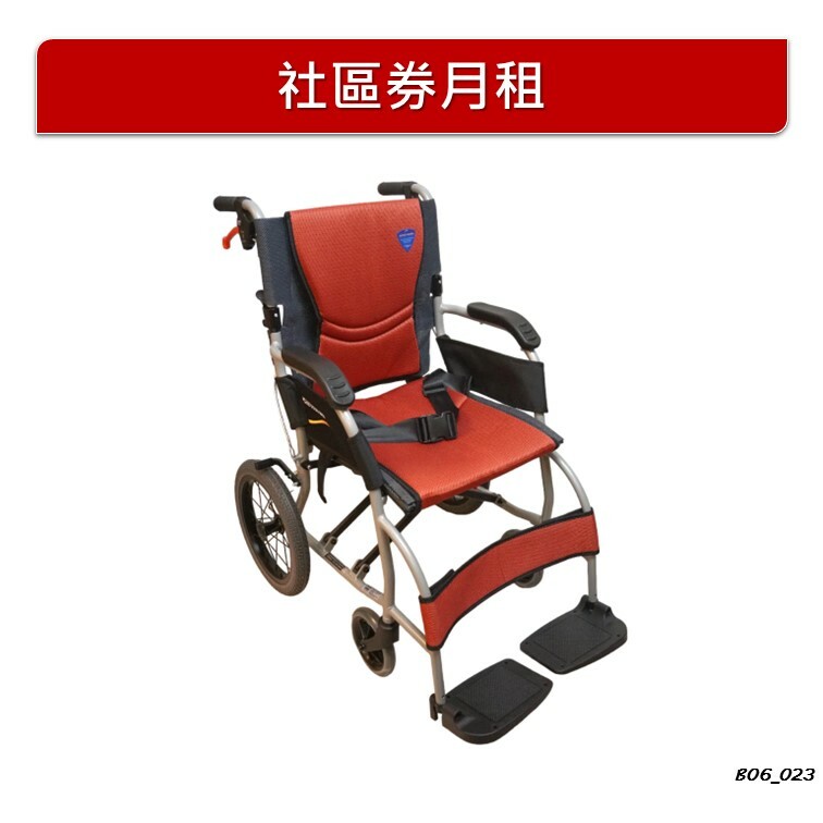 【月租】台灣品牌 Karma KM-2501