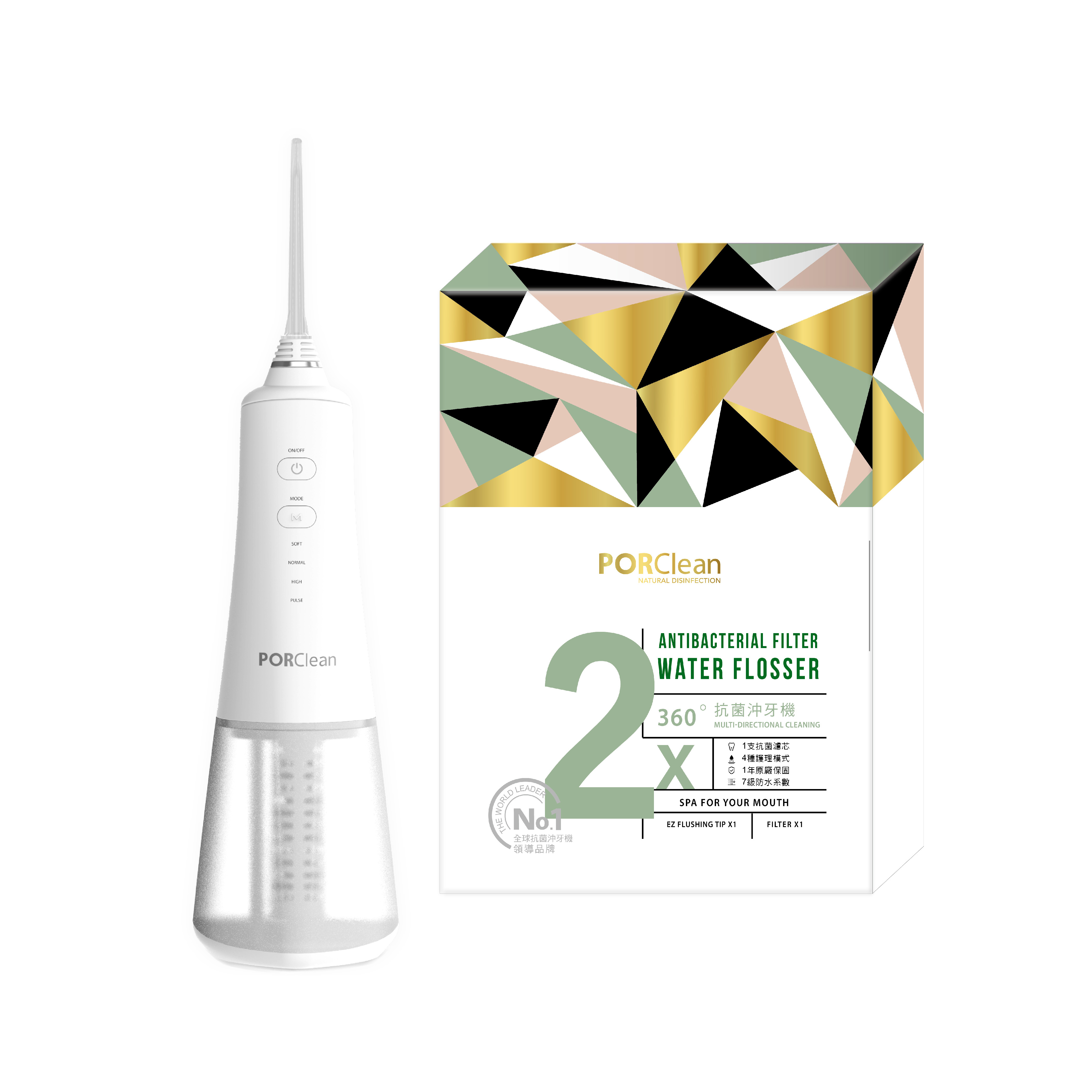 <福利品>MD216- 輕鬆沖噴頭款