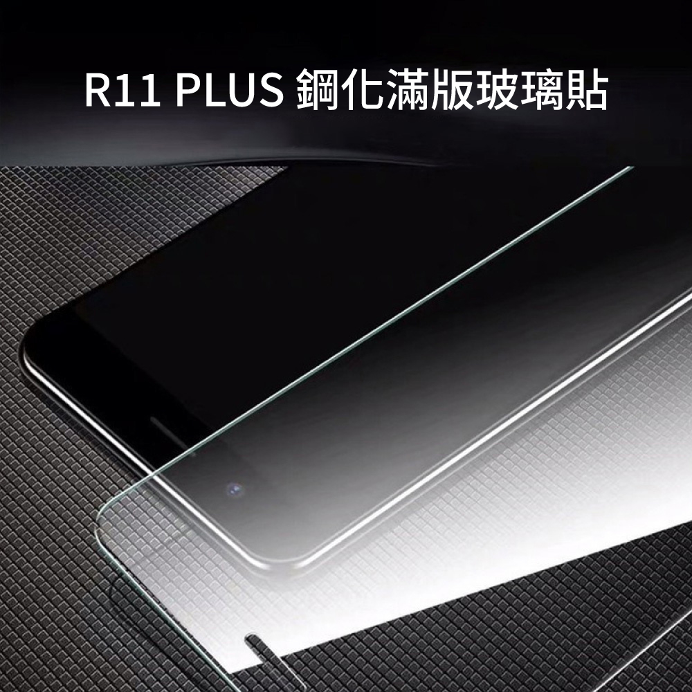 【高透亮面】OPPO 滿版/半版 鋼化玻璃貼 螢幕保護貼