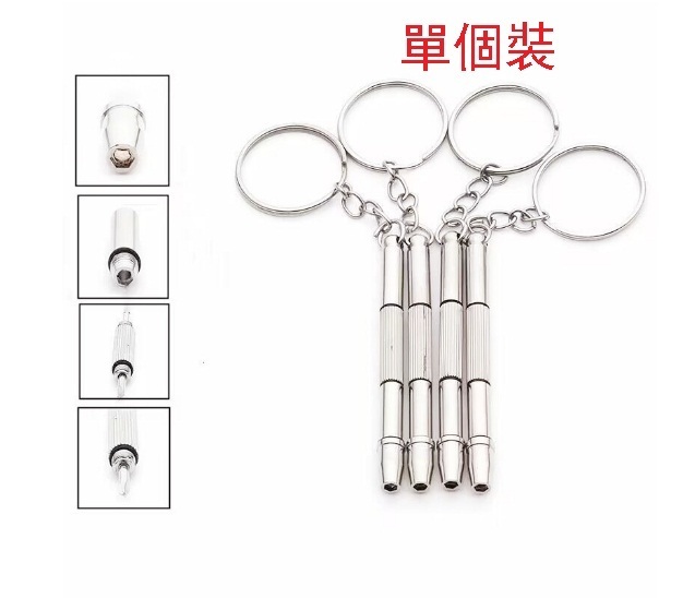 (Single Pack) Multifunctional Glasses Four-purpose screwdriver