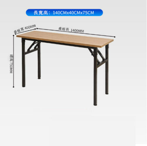 New folding training table that can be freely combined and spliced ​​into a desk (wood grain color) 140x40x75cm