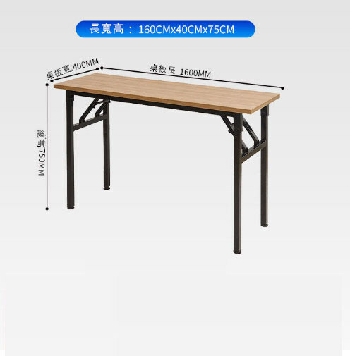 New folding training table can be freely combined and spliced ​​into office desks (wood grain color) 160x40x75cm