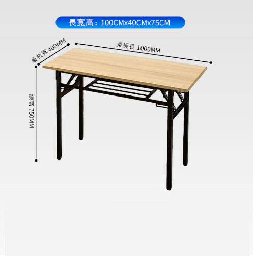 New folding training table can be freely combined and spliced ​​into a desk (wood grain color + storage rack) 100x40x75cm