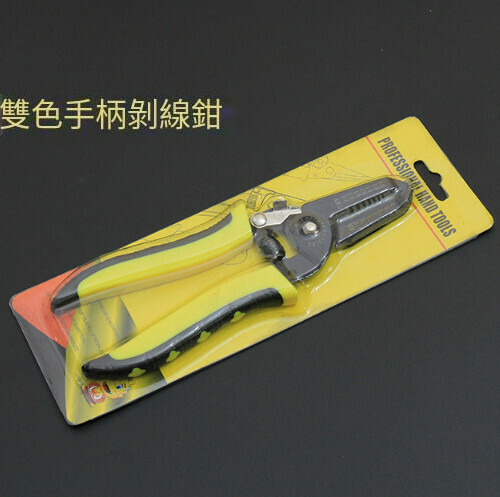 Multifunctional stripping pliers Cable stripping pliers [two-color stripping pliers]