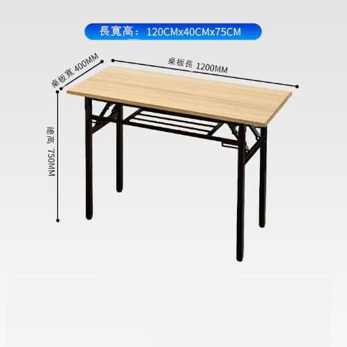 New folding training table can be freely combined and spliced ​​into a desk (wood grain color + storage rack) 120x40x75cm