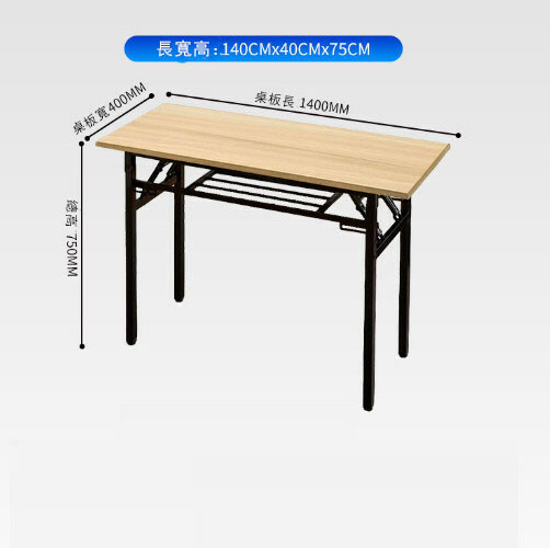 New folding training table can be freely combined and spliced ​​into a desk (wood grain color + storage rack) 140x40x75cm