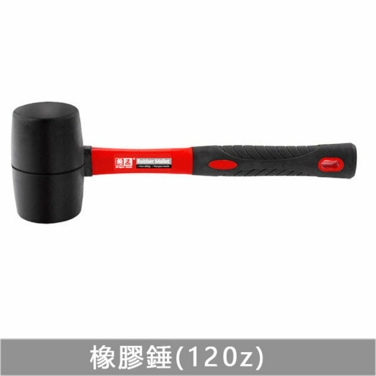 Tool rubber hammer rubber hammer installation hammer (specification 120z)