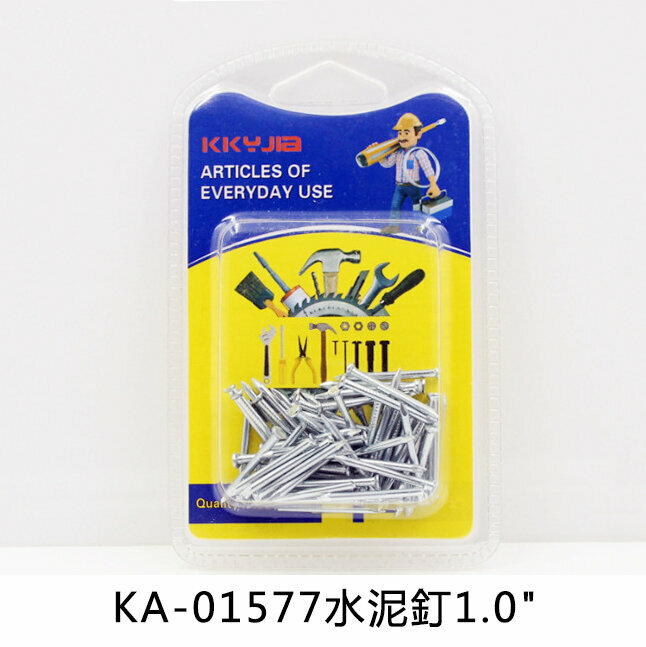 新款五金配件水泥釘（細款水泥釘 長26mm，直徑2mm）