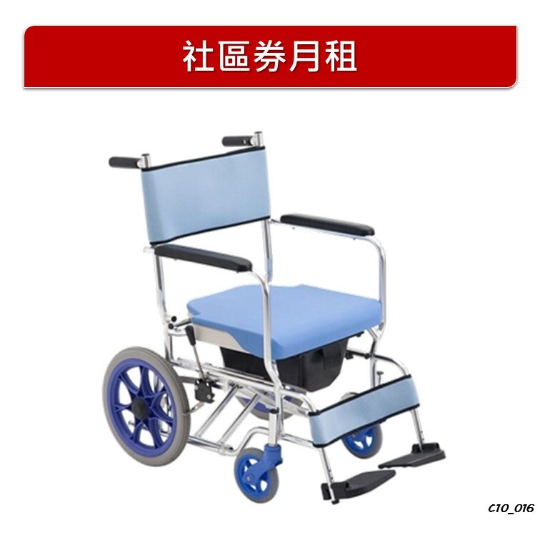 【月租】日本【MIKI】 輕巧可摺疊有輪沐浴便椅 (防水處理)